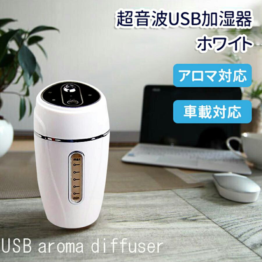 楽天市場】コップなどに浮かべて使える ドーナツ型 加湿器 卓上