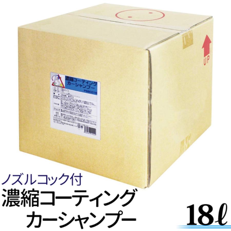 残りわずか早い者勝ち❗️新品　ワコーズ　クイックシャンプー 10L 送料無料‼️ WAKOS ワコーズ QS クイックシャンプー 10L（沖縄県を除き