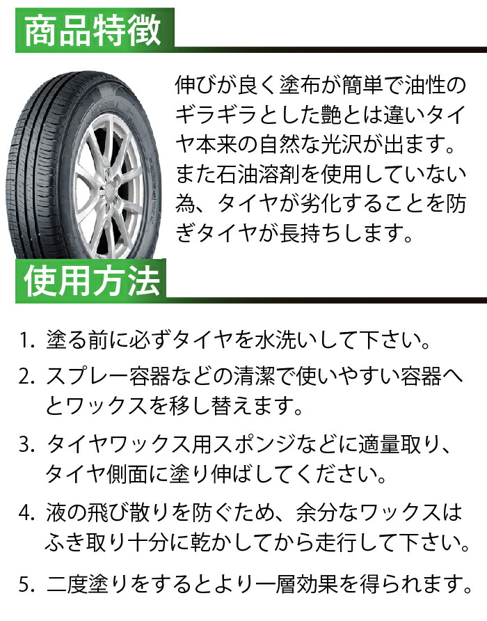 楽天市場 水性 タイヤコート 18l タイヤワックス 業務用 プロ仕様 自然な光沢 タイヤコーティング カーワックス 水性タイヤワックス 艶 撥水 長持ち タイヤ光沢 タイヤ 保護 艶出し ワックス 水性タイヤコート 洗車用品 カー用品 Pstw18 Tenkou