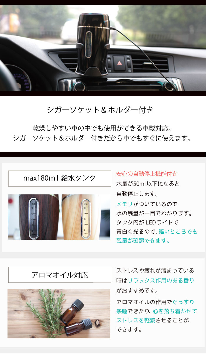 楽天市場 小さいのに6時間持続 加湿器 卓上 オフィス かわいい 加湿器 超音波 車でも使える Usb 卓上 アロマ加湿器 かわいい 加湿器 卓上 おしゃれ アロマオイル 車 ミニ加湿器 車載 加湿器 プレゼント Usb加湿器 静音 木目 北欧 ブラック ホワイト 送料無料 Tenkou