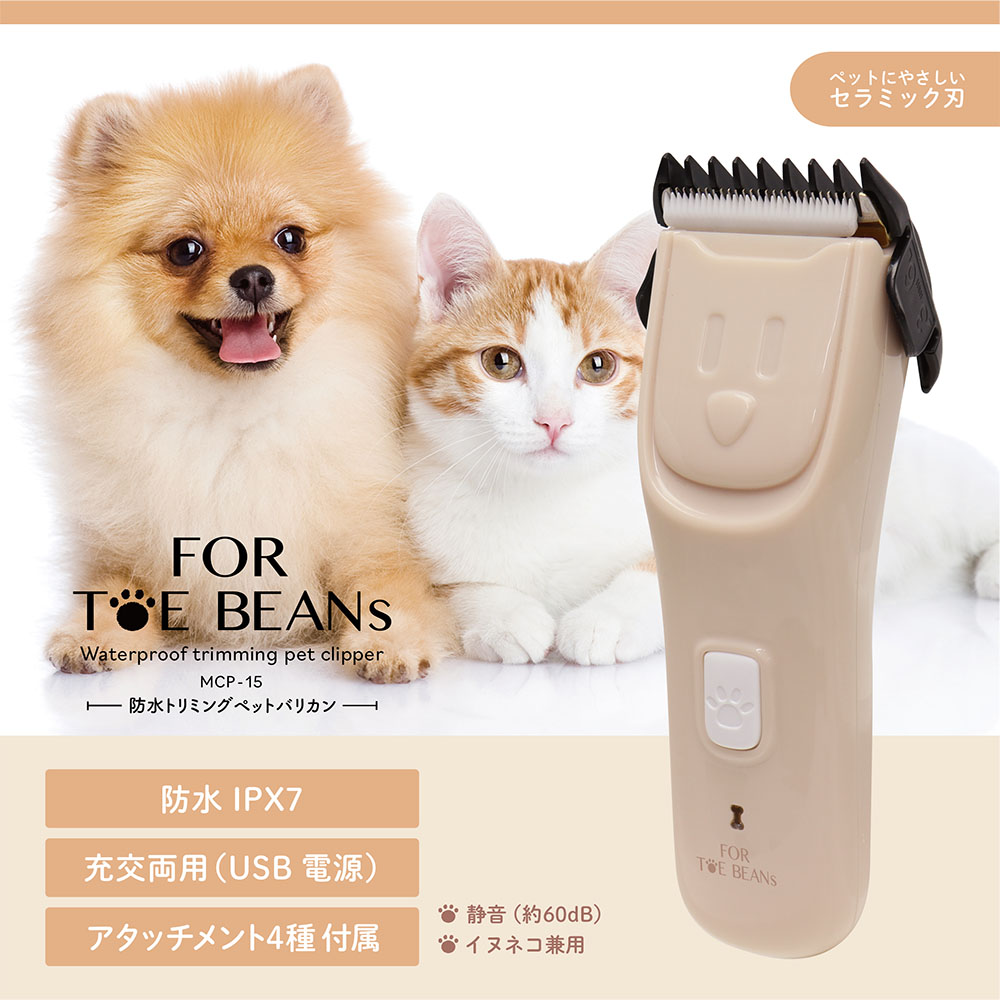 楽天市場】【!!クーポン配布中!!】 モビィ Heiniger Style Midi 犬