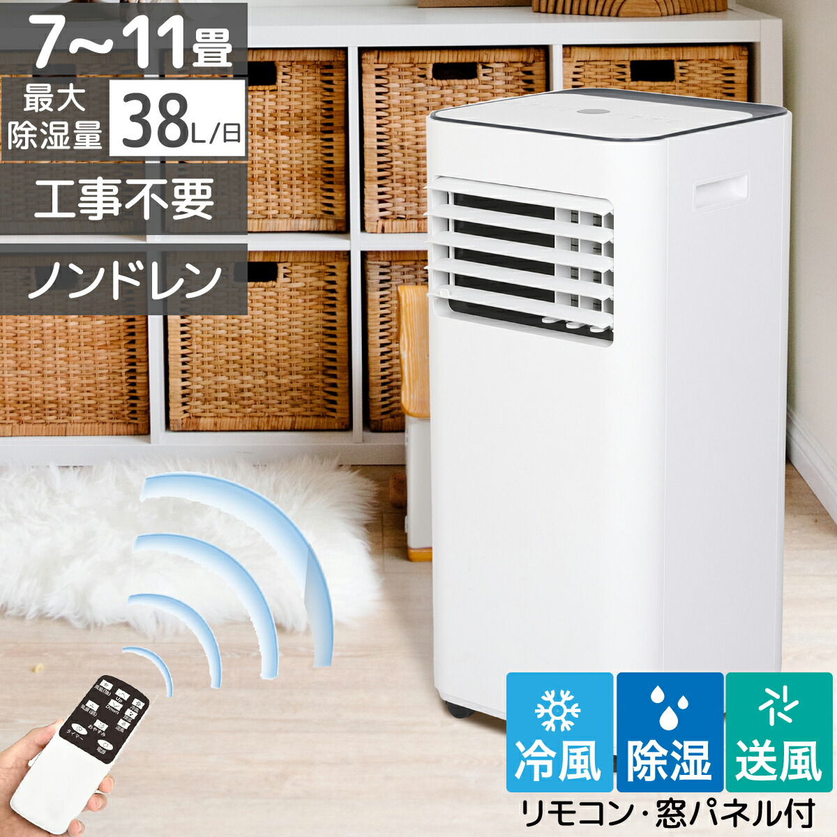 値下！排気ダクト付 スポットクーラー YQ-410 ダクト付スポットクーラー/YQ-410(株)ナカトミ