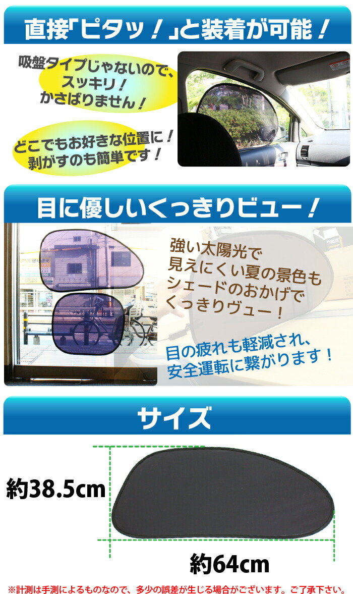 最も人気のある 車 日除け 運転席 名前 車 日除け 運転席 名前 Jpsipokerqlax