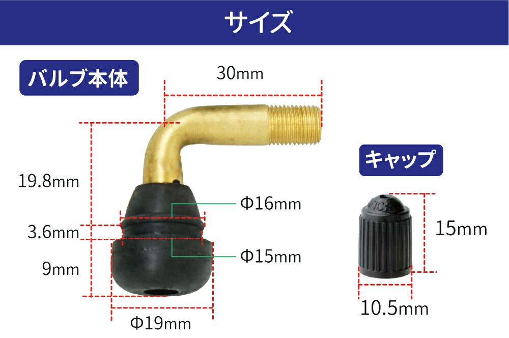 日本製 エアバルブ 100個 CLキャップ PVR70 エアーバルブ ゴムバルブ スクーター スナップインバルブ セット タイヤ タイヤエアーバルブ  タイヤ交換 チューブレスバルブ バイク パッキン付き ホイール用 交換 整備 業務用 補修 防水 高評価！ PVR70