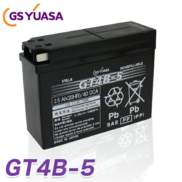 【楽天市場】【5/7 11:59迄 全品5%OFFクーポン】 バイク バッテリー GT4B-5 GS YUASA 国産級品質 ユアサ (互換 ...