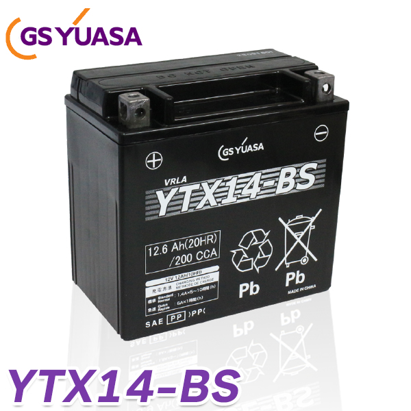 楽天市場】ytz14s 最高品質 GS YUASA バイク バッテリー YTZ14S 充電 