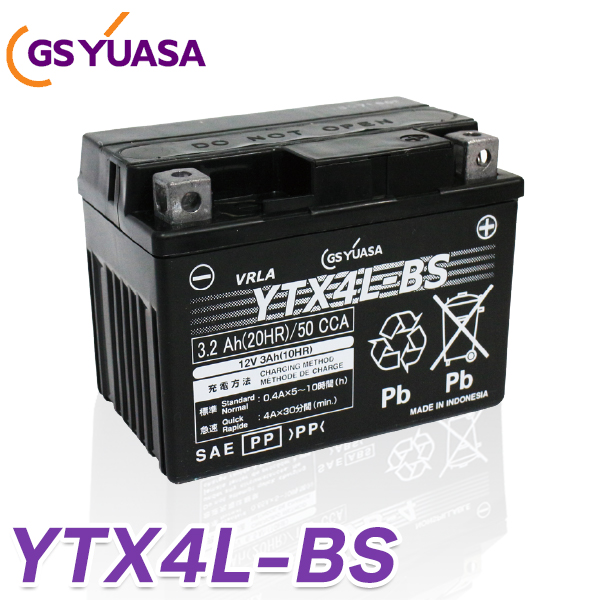 【楽天市場】バイク バッテリー YTX7L-BS GS YUASA 国産級品質