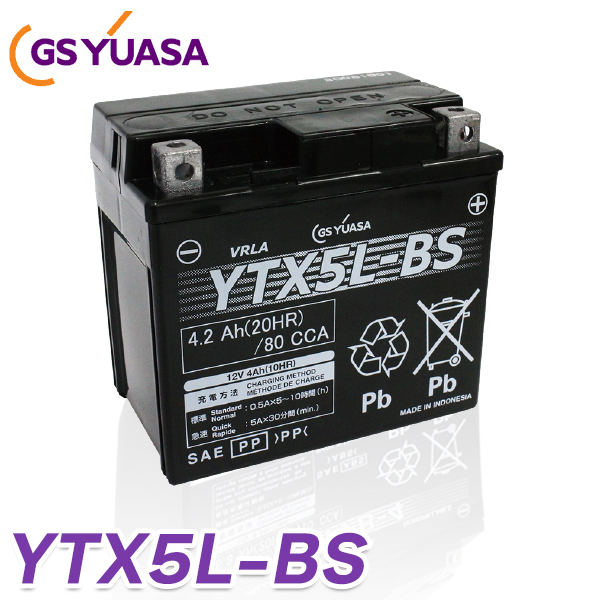 楽天市場】バイク バッテリー YTX7L-BS GS YUASA 国産級品質 ユアサ 