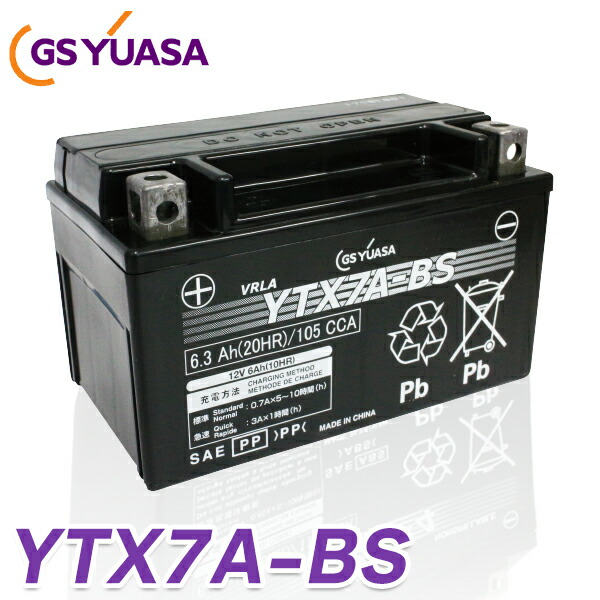熱販売 【新品 GSユアサ バッテリー YTX7A-BS YUASA 送料込み】GS - 電装系