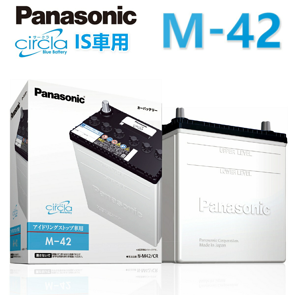 楽天市場 アイドリングストップ用 バッテリー M 42 Panasonic バッテリー カーバッテリー M42 互換 55b19l 60b19l 55bl 60bl互換 パナソニック サークラ Circla アイドリングストップ 車 バッテリー 送料無料 ピクシス デイズ ルークス アルトラパン ワゴンr