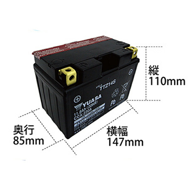 Ytz14s バイク バッテリー 台湾 yuasa(互換 液入・充電済 長寿命!長期