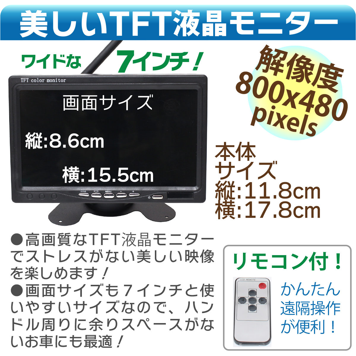 ラディオ 後景写真器モニター 背景 赤外分目暗視静電容量倖せ 大型車輌 レーストラックにも至適 パルスクオンティティー 2 4ghz バック モニター バックカメラ 24v バックモニター バックカメラ モニター セット 貨物輸送無料 バックカメラ セット トラック バック