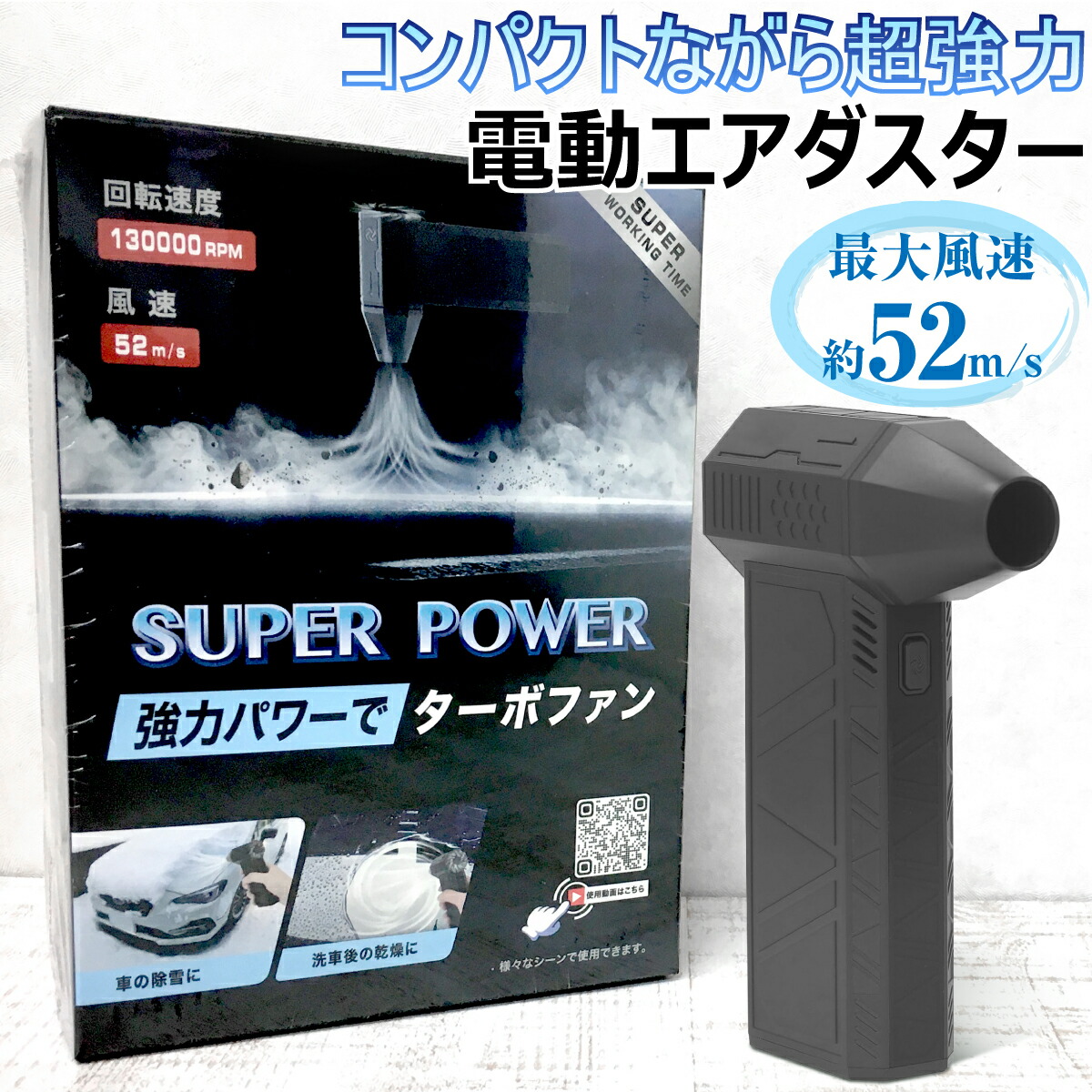百貨店SALE！最大限度80%OFF！継続期間中バス発着場内尖んがり5倍！