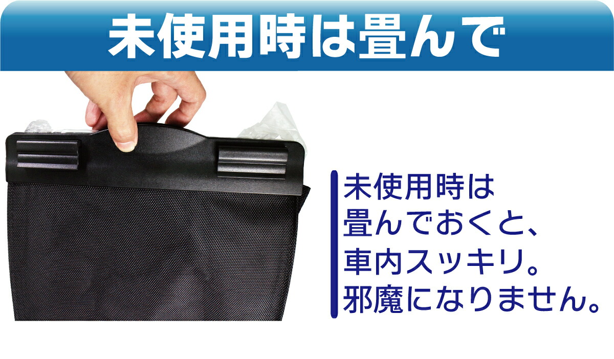 無料ダウンロード 車 ゴミ箱 おもり 代用 車 ゴミ箱 おもり 代用 Gambarsaeyff