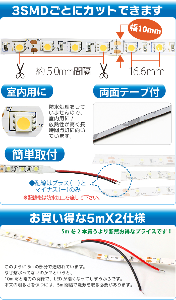 楽天市場 Ledテープ 10m ホワイト 電球色 Ip 間接照明 Ledテープ 防水 5050チップ 600smd Ledテープライト 12v Ledテープ 防水 Ledテープ 正面発光 看板照明 棚下照明 イルミネーション メール便 送料無料 Tenkou