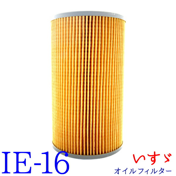 楽天市場】オイルフィルター IE-18 いすゞ GIGAトラック GIGA 楽天市場】オイルフィルター IE-18 いすゞ GIGAトラック GIGA