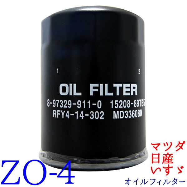 楽天市場】オイルフィルター MO-10 三菱 エアトレック ギャラン