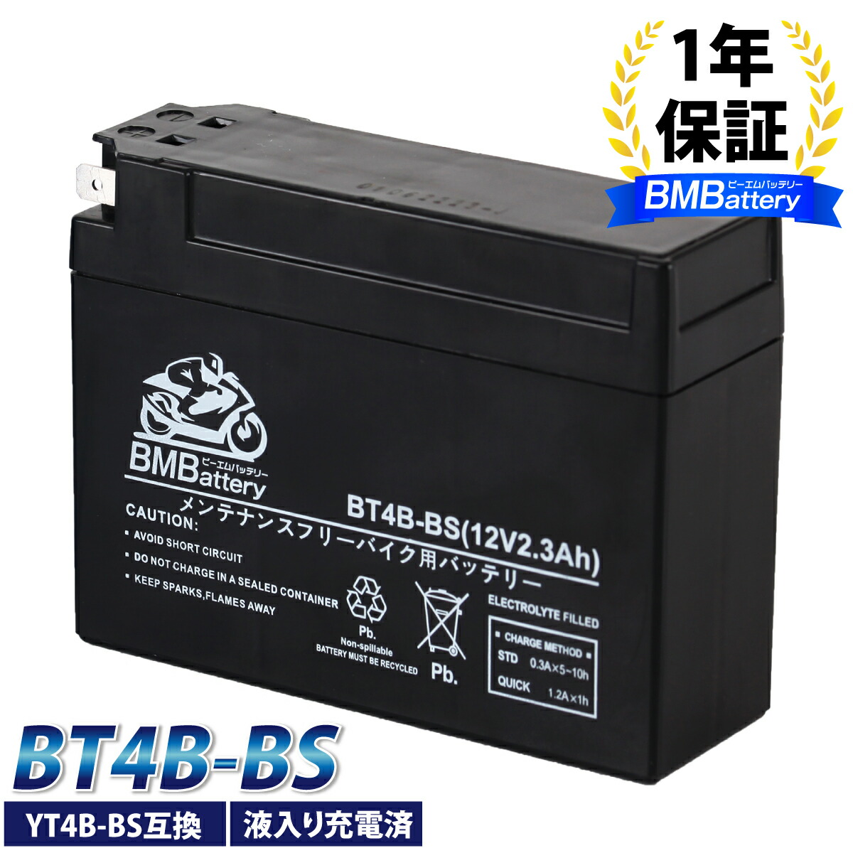 楽天市場】バイク バッテリー YTR4A-BS 互換【BTR4A-BS】BM Battery