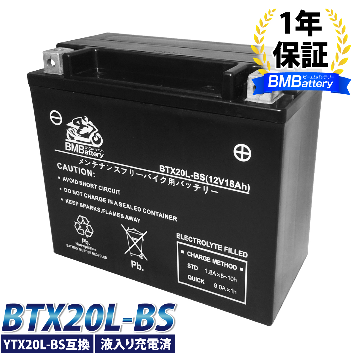 楽天市場】【YB16CL-B互換】 ジェットスキー バッテリー OB16CL-B 