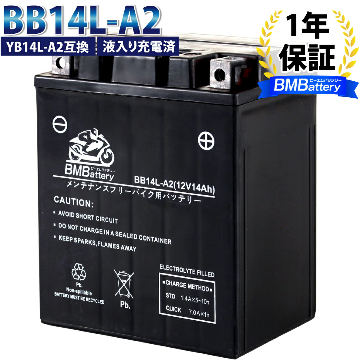 GSユアサ YTX14-BS バイクバッテリー 新品未使用 佐川急便発送予定 GSユアサ YTX14-BS （密閉型） バイク用バッテリー – バッテリー