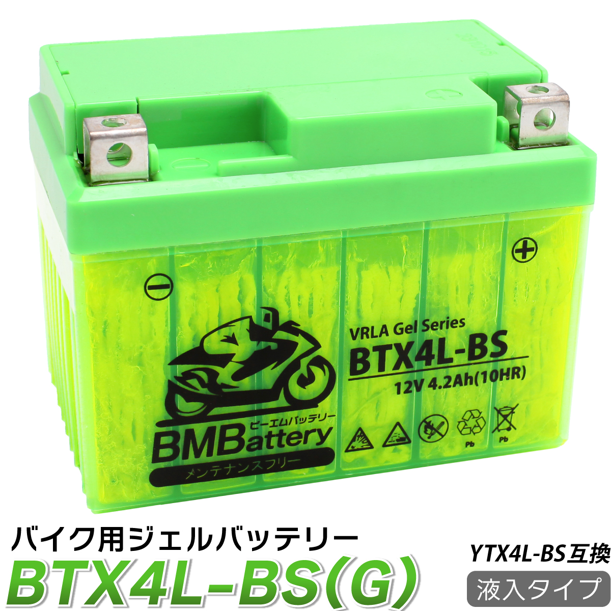 楽天市場】【楽天1位】バイク バッテリー YTX4L-BS ユアサ 台湾YUASA 