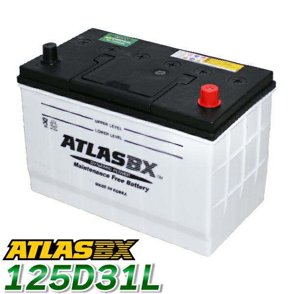 楽天市場】【11/25限定 抽選で100％ポイントバック】 ATLAS カー