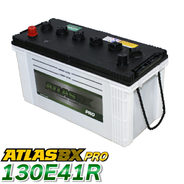 楽天市場】【4/24～4/27 エントリーでポイント10倍】 ATLAS PRO カー 