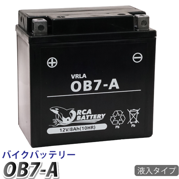 バイク バッテリーOTX7L-BS 充電 GTX7L-BS 液注入済み 1年保証 送料無料 リード110 FTX7L-BS ディオ110 CTX7L-BS  互換：YTX7L-BS