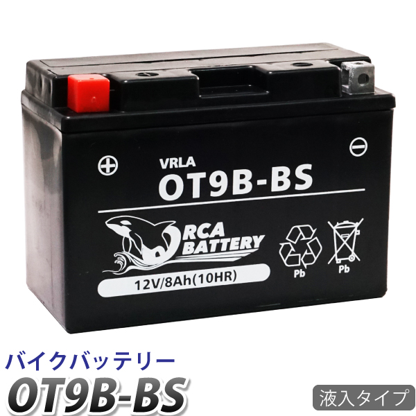 楽天市場】バイク バッテリー YTX4L-BS 互換【OTX4L-BS】ORCA BATTERY
