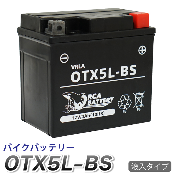 楽天市場】【YB16CL-B互換】 ジェットスキー バッテリー OB16CL-B ...