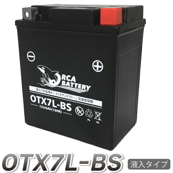 otx7l-bs.jpg