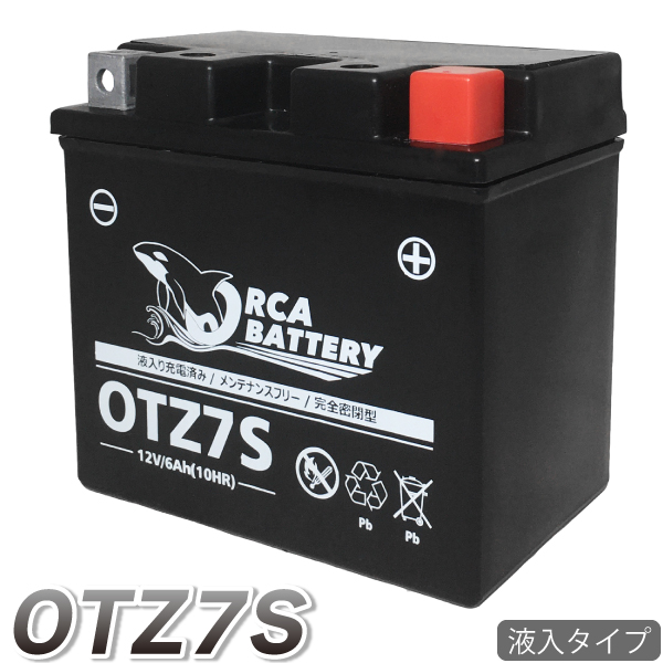 レビューで特典 1年保証付 ユアサバッテリー XR250 送料無料 250BAJA YUASAバッテリー 5L-BS MD30用 YTX5L-BS