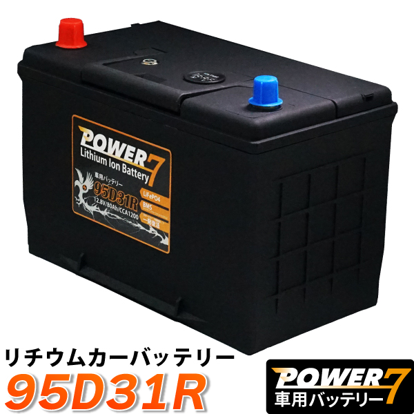 楽天市場】24V 100Ah バッテリー 軽量 リチウムイオンバッテリー