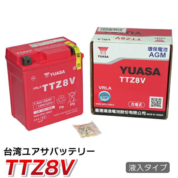 楽天市場】バイク バッテリー YB14L-A2 互換 【LFP14L-A2】 リチウムイオンバッテリー (互換: YB14L-A2 SB14L-A2  SYB14L-A2 GM14Z-3A M9-14Z 12N14-3A FB14L-A2 ) 1年保証 送料無料 CB750K GT750 ZII  GSX1100S カタナ バッテリー : TENKOU