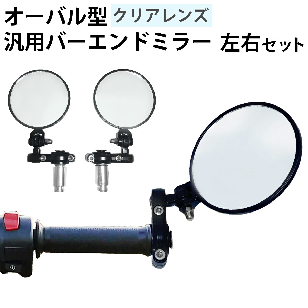 バーエンドミラー Amazon | バーエンドミラー 用 Ninja 650R ZX6 ZX6R 636 ZX6R