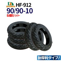 楽天市場】【6/4～6/11 エントリーでポイント10倍】 DURO バイク