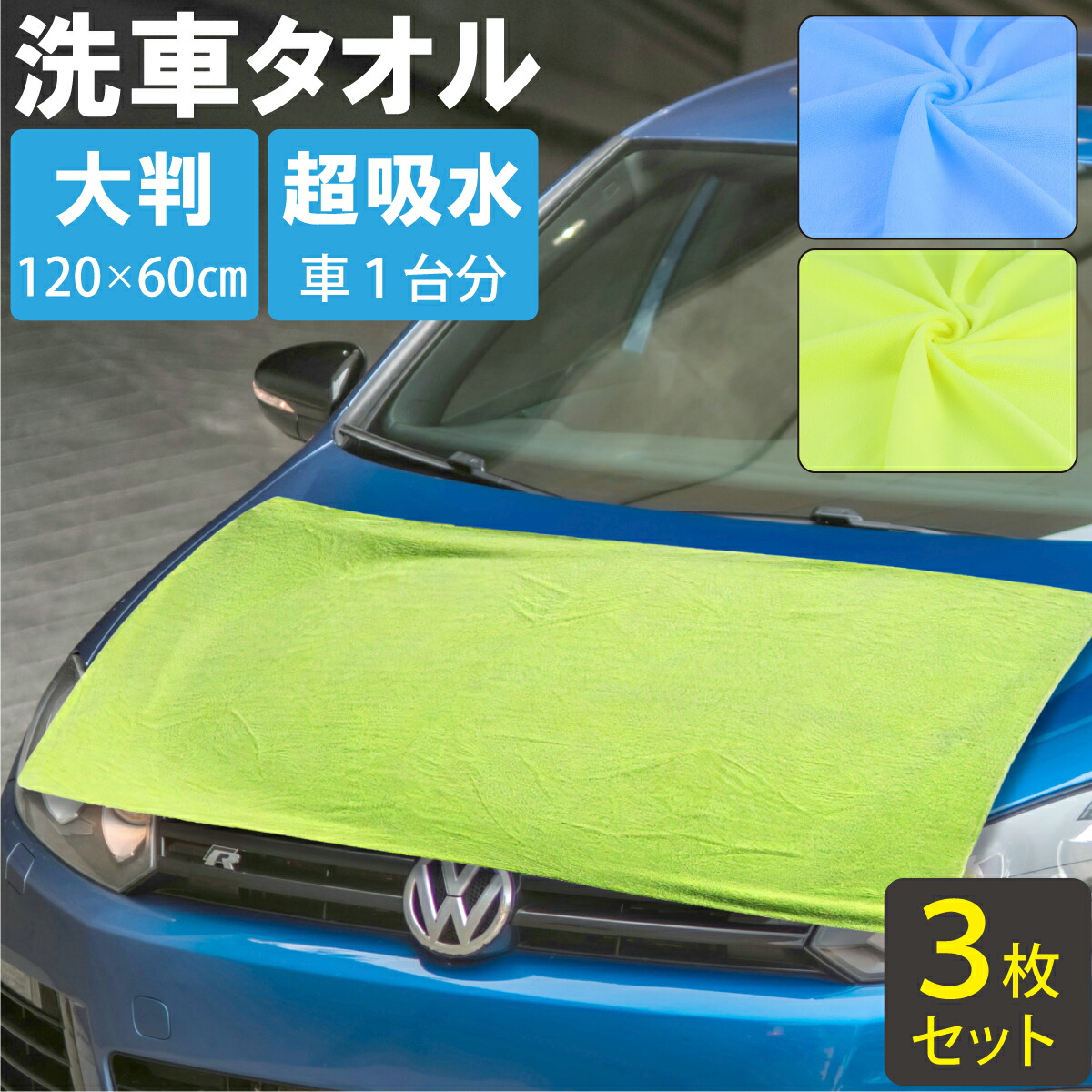 両面バスタオル ふわふわガーゼドット バスタオル（8833B566）-ウチノタオル