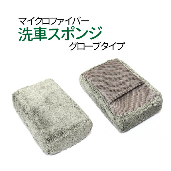 楽天市場】洗車 ブラシ 2個入り タイヤ 汚れ落とし 洗車グッズ 洗車