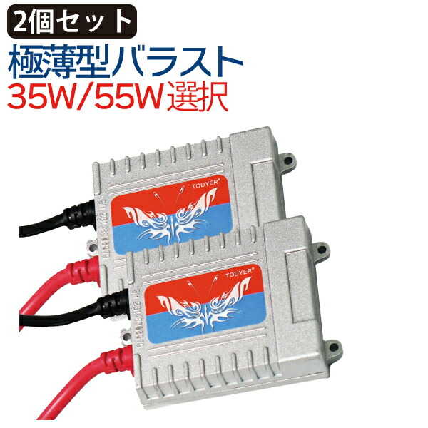 HID屋　H3C バルブ 楽天市場】HIDバルブ HID バルブ 35W 高純度グラスジャケット