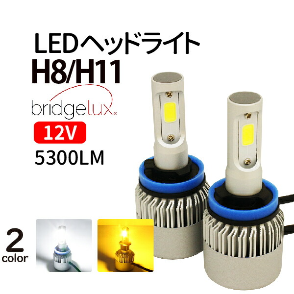楽天市場】LEDヘッドライト『7S』【H8】ファンレスタイプ9～32V