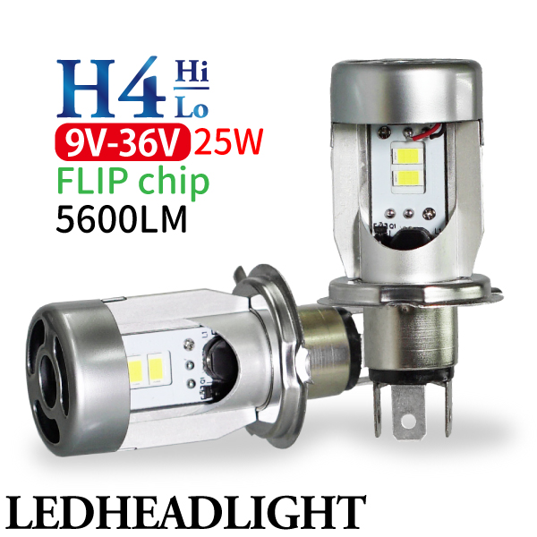 楽天市場 H4 Led ヘッドライト 車検対応 球を交換するだけ 5600lm Hi Lo 9v 32v Ledヘッドライト H4 12v 24v H4 Led バイク トラック ハイエース アルファード N Box フィット タント ミラ クラウン ワゴンr ハイラックスサーフ Ete 1年保証 送料無料 Tenkou