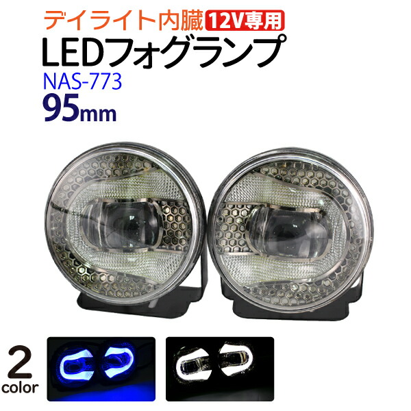 楽天市場】デイライト led ホワイト フレキシブルライト デイライト COB LED デイライト フォグランプ 汎用 デイライト フォグ  ledデイライト デイライト led 防水 薄型 ledデイライト デイライト 埋め込み デイライト メール便 : TENKOU