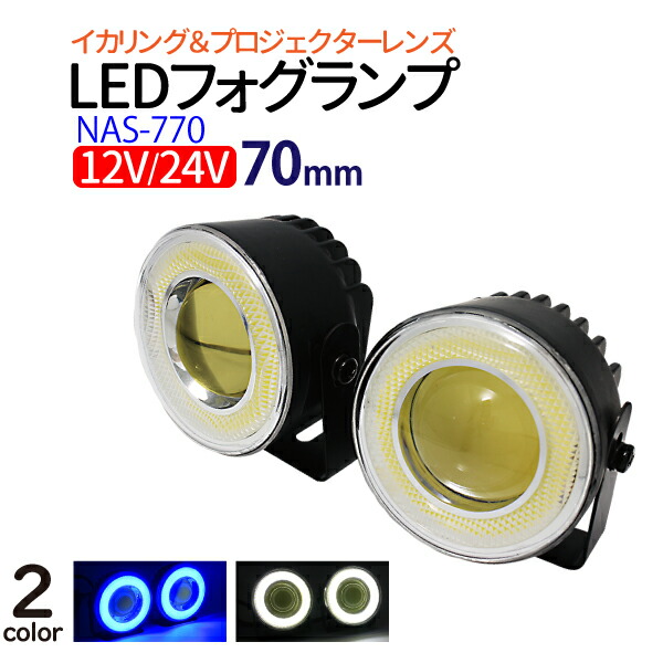 楽天市場】デイライト led ホワイト フレキシブルライト デイライト COB LED デイライト フォグランプ 汎用 デイライト フォグ  ledデイライト デイライト led 防水 薄型 ledデイライト デイライト 埋め込み デイライト メール便 : TENKOU