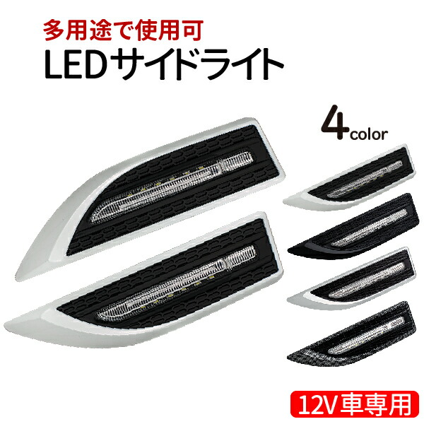 楽天市場】ホンダ フィット GE系 （H23式) 専用設計 LEDリフレクター 反射板 ブレーキランプ ストップランプ テールランプ  リアバンパーライト ポジション LED ホンダ フィット LED リフレクター【NAS-382】 : TENKOU