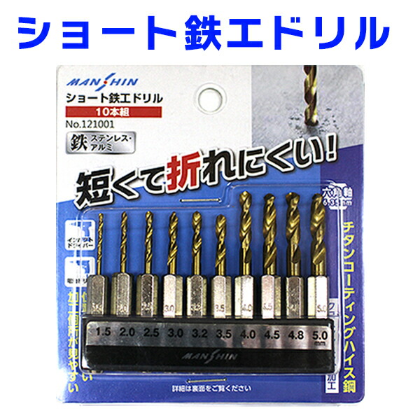 【186本組】 ドリルドライバー 電動ドライバ―セット 工具セット マルチビット 20241220-dora.jpg
