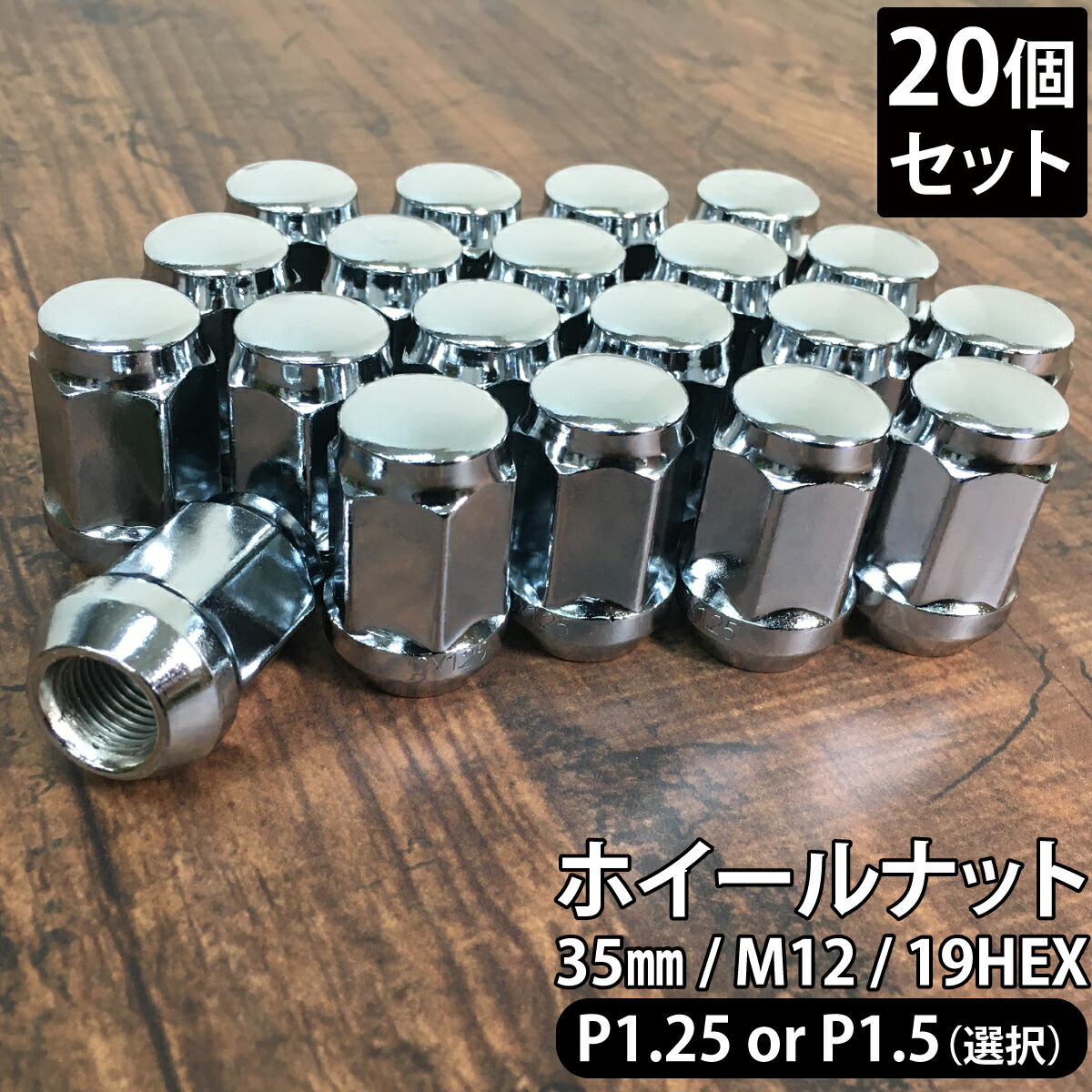 ワタナベホイールナット 在庫あり 即納RS Watanabe ホイール RS 