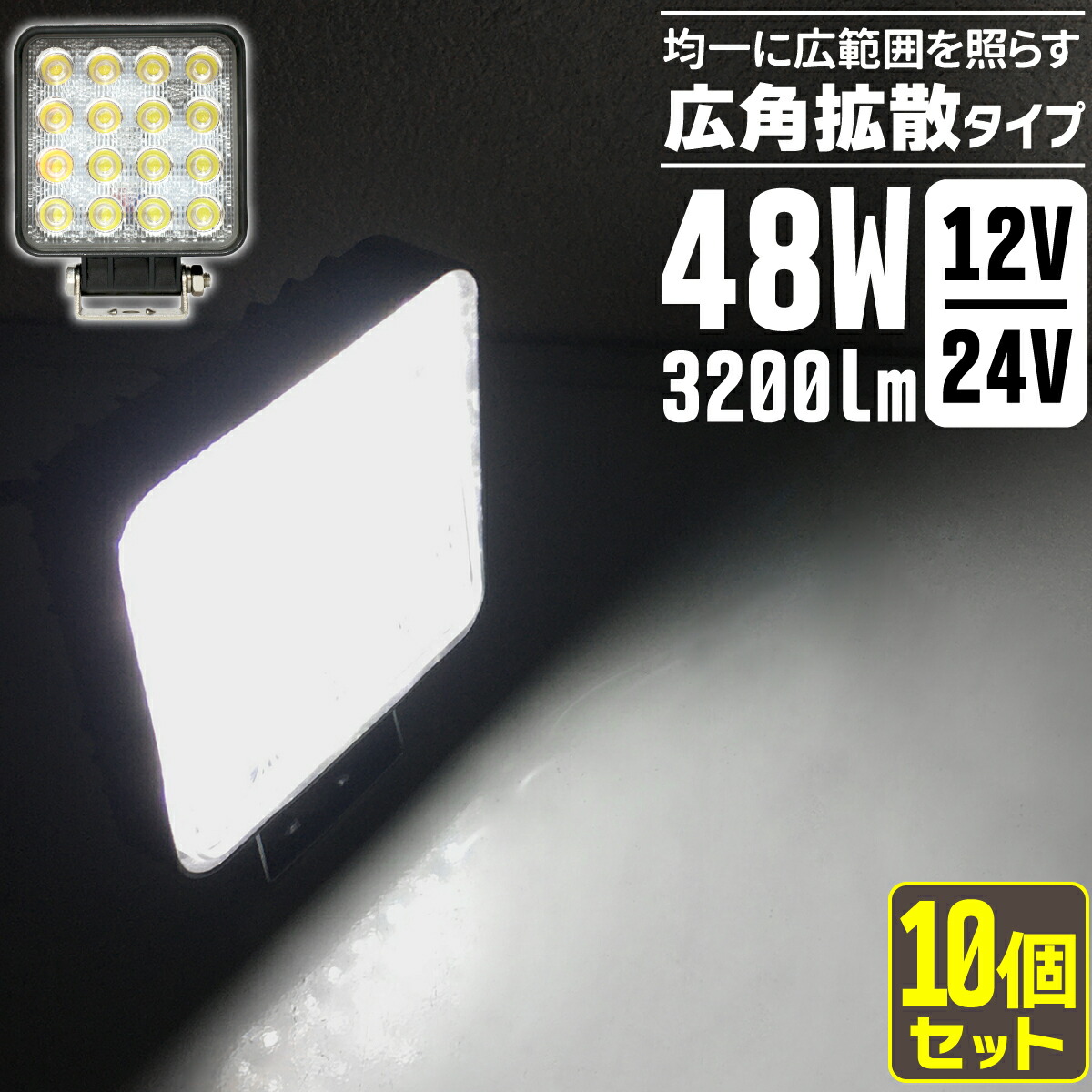 百貨店SALE！最大限度80%OFF！継続期間中バス発着場内尖んがり5倍！