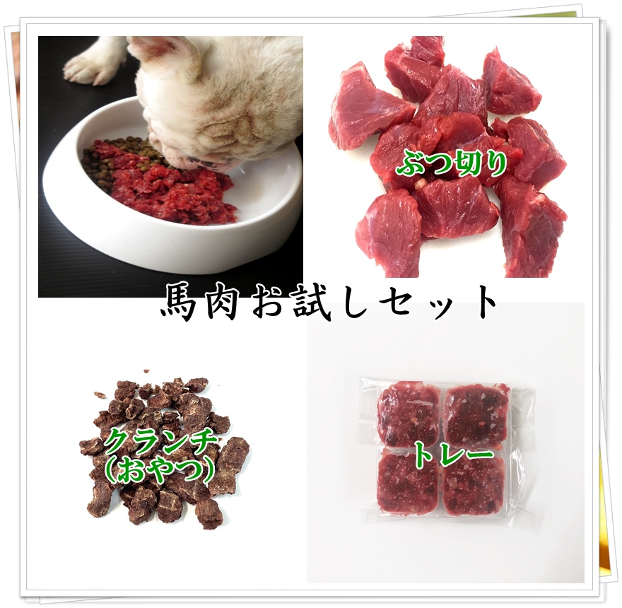 楽天市場】馬刺し専門店の馬肉切落し １ｋｇ ペット赤身/ペットフード/トリミング肉 : 馬刺し専門店 天馬