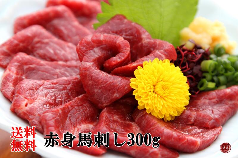 楽天市場】【送料無料】店長オススメ馬刺しセット桜華『おうか 楽天市場】【送料無料】店長オススメ馬刺しセット桜華『おうか