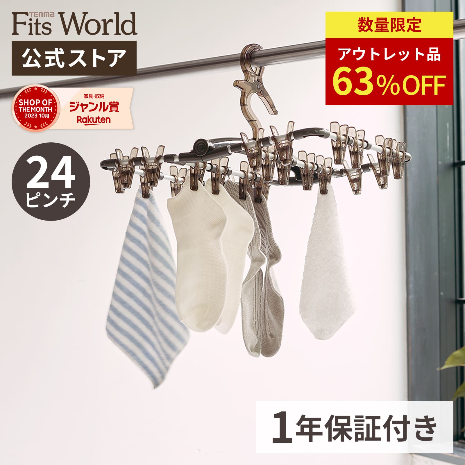 楽天市場】【61%OFF！アウトレットSALE】アルベットランドリー ヴィンテージ ミニアイロン台 アイロン台 折りたたみ おしゃれ 天馬 :  テンマフィッツワールド楽天市場店